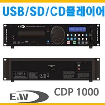 CDP-1000 CD USB 플레이어 휘트니스 에어로빅 헬스장