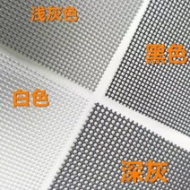 롤 방충망 모기장 현관 미세 방범 안전, 1.50#블랙