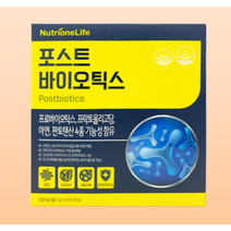 뉴트리원 포스트바이오틱스 1개월분, 3개월분