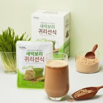 (새싹보리 귀리선식 35g x 10포) 선식 분말 식사 선물, 상세페이지 참조, 상세페이지 참조
