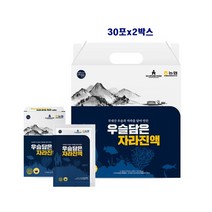 자라즙 자라진액 액기스 토종자라 용봉탕 즙 식용 우슬 삽주 지황 기력회복 운동선수 부모님 보양식 추천 국내산 식약청 인정 액상, 2박스, 70ml