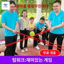 튼튼한 정원 레저 옥상 대형파라솔 야외용 업소, 블루로프8+볼3+통1+주머니1