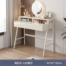 침실 가구 럭셔리 화장대 테이블 Led 거울 나무, 80cm LED