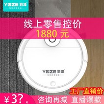 걸레겸용로봇청소기 걸레검용청소기 가성비로봇청소기 청소 로봇 자동 가정용 스마트 청소 기계 충전식 진공 청소기 걸레질 기계 라이브, 32cm