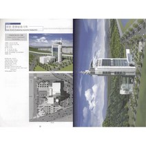 2001 한국건축설계경기연감 6, 건축세계사(ARCHIWORLD), 편집부