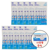 네오 포켓 가글 스틱 11ml 5개입 충치예방 구취제거 휴대용 구강청결제, 5개입x10개