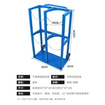 가스 용기 거치대 산소 질소 고정장치 통 대 보관 함, 2-이동식 더블병 스탠다드 24cm