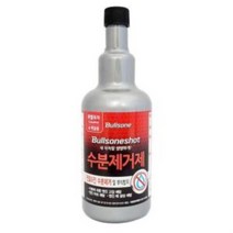 byrouge 연료라인 수분제거제 300ml 차량엔진룸청소 엔진청소 엔진세척제 자동차세척제 차량관리 엔진세정제 엔진세척, q&휘발유용&p