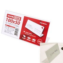 HY 가로형 단면 안내판 케이스 10 X 5CM 아크릴거치대 아크릴꽂이