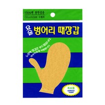 PGM*^몰정준산업 요술때장갑 르메스 벙어리 정품(소프트) 밀이 매스 샤워타올 수건 미는^^췤pgm, a^^옵션없슴