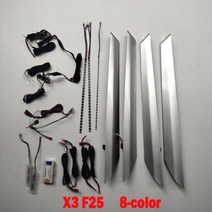 bmw코딩케이블 obd2케이블 진단 커넥터 자동차 내부 LED 스트립 램프 바 블루투스 64 색 버튼 컨트롤 BMW 5 시리즈 G30 G38 X1 X3 X4 X5 X6 G01 E7, 없음, X3  F25 silver