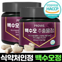 식약처인증 백수오 240정 4개월분 대용량 식약청 HACCP 인정 국산 백하수오 추출물 가루 추출 분말 정 캡슐 효능 추천