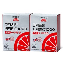 고려은단 비타민C 1000 이지+비타민D 120정 x 2개 (4개월분), 비타민C 이지+비타민D 120정 x 2, 쇼핑백 X