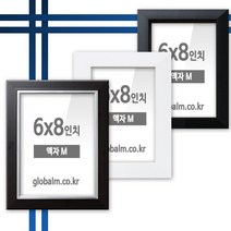 국내제작 유리포함 사진액자 6x8인치 12종 택일, [A36] 박스레드