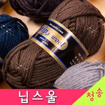 [청송뜨개실] (3시이전 당일발송)닙스울 (10+1 도안증정) 케시미어급 울 털실 제일모직 뜨개실 닙스울실, 17.회색
