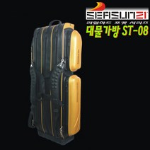 민물 대물가방 ST-08.최고급 디자인/사이드 포켓까지 하드보드 투입/견고한 바닥몰드/앞뒤 멜빵 변환가능 양쪽고리 5단 초대형 로드케이스.붕어/잉어/노지/바닥/좌대/보트