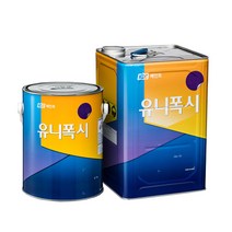 KCC 에폭시 무용제 / 유니폭시레진몰탈-CLEAR 16.17KG