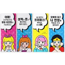 VJSLVKSL 만화자석지함필통(8개묶음판매) 재고2275EA, 퍼니파니쿠팡 본상품선택, 퍼니파니쿠팡 본상품선택
