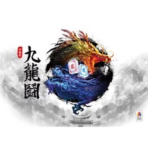 [코리아보드게임즈] 구룡투