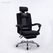 DALIN/ 사무용의자 컴퓨터 의자용 메쉬 의자 등받이 직원 점심휴의자 PC방 리프트 회전식 침대식 사무용 의자 XZ37 A10, 01 블랙 강철 걷치대 발판