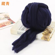 자이언트얀 벨벳 뜨개실 망고실 1kg Super Chunky Wool Yarn Arm Knitting Roving Crocheting Sewing Blank, 20 네이비 블루