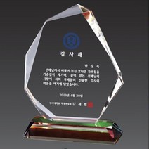 상패뜰 크리스탈 상패234 감사패 퇴직감사패 부모님감사패 환갑 칠순 팔순 어버이날감사패 정년퇴직감사패 송공패 교회패 전역패 임직패 장기근속패 공로패 사진포토상패 선생님감사패