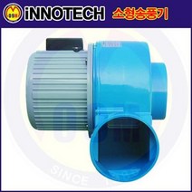 소형송풍기(하향식) TBW-101-1(220V) INNOTECH/이노텍/송풍기/미니송풍기/영창송풍기/TBW1011