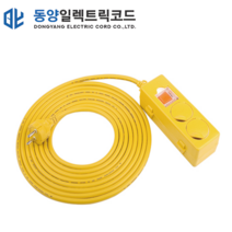동양 접지 2구 연장 코드 멀티탭 16A 국내 제작 산업용 캠핑용, 30M