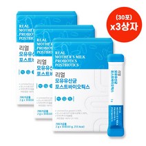 리얼 모유유산균 포스트바이오틱스 하루한포 비타민 아연 생생 유산균 30포 90포 180포 1개월 3개월 6개월분, 2g, 3박스 (3개월분 2gX90포)