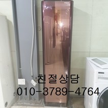 중고에어컨 LG에어컨 LG휘센에어컨 LG휘센인버터스탠드형에어컨 23평형, 중고LG에어컨