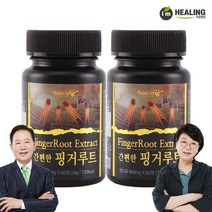 아임힐링 간편한 핑거루트 60정 x2개, 단품, 단품