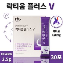 잠들기 전 락티움 30포 1개월분 . 프랑스 락티움 해조 칼슘 미셀라 카제인 타트체리 함유 남성 여성 주부 노인 시니어 부모님 할머니 할아버지 잠자기 전 한 포, 2통