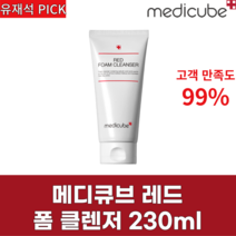 메디큐브 레드 폼 클렌저, 230ml