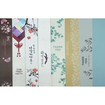 띠지, 라임브런치=25장단위