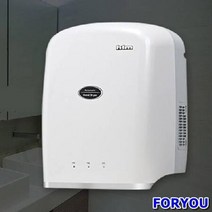 ForU236 핸드드라이어 드라이 손말리는 핸디드라이어 손드라이 화장실드라이어