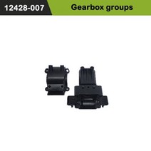 Wltoys 12427 1/12 Rc 자동차 액세서리 액슬 드라이브 샤프트 충격 스티어링 컵 기어 박스 스윙 암 차동 12428 원래 부품, CHINA, Gearbox groups