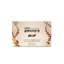 에이지블루 로얄비타 글루타치온정 2정 x 30포 1박스