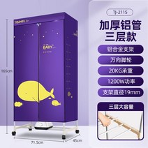 파워풀한 소형빨래건조기 건조 뽀송 원룸건조기 미니건조기 세탁건조 메탈릭한 건조기8kg 건조기 소형가전, 자주색
