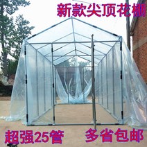 소형 비닐하우스 조립식 온실 미니 텃밭 식물 옥상 가정용, 3m x 6m