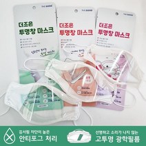 @S2K 김서림 방지 마스크 1매입 q0qj9dEA, 소형