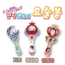 JY완구 별빛 멜로디 요술봉 안젤라모던걸즈 여아완구 역할놀이 소꼽놀이 장난감, 혼합색상