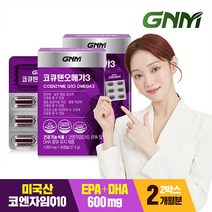 GNM 코큐텐 오메가3 2박스 (2개월분) / 코엔자임Q10, 단품, 단품
