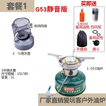 Iwank G53 가솔린 캠핑요리 버너 휘발유 동계화력유지 해바라기 화로대 캠핑 스토브, 스토브 패키지 1, 단일사이즈