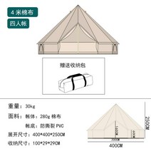 티피텐트 인디언 차박 텐트 동계 대형 낚시 화목 에어 캠핑 캠핑인디언 굴뚝, I