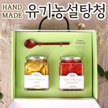 내고향농수산 수제청 과일청 명절 선물세트 레몬청 자몽청 딸기청 블루베리청 550g x 2, 딸기, 딸기청 + 레몬청