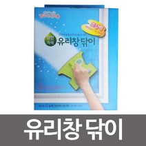 건강-드림_삼정크린마스터 양면 자석 유리창닦이 30mm 는도구 유리이 페어글라스 닦이 다용도이 청소_rjsrkdemf, G-D-선택사항없습니다