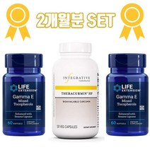 라이프익스텐션 감마E 토코페롤 60정 2개 + 인테그라티브 테라큐민 120정 (2개월 복용량) 조 티펜스, 3개