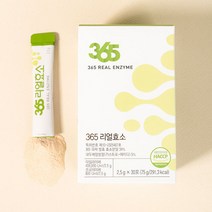 [365리얼효소] 곡물발효효소 소화효소 탄수화물분해