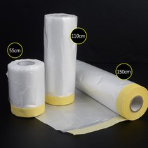비닐 보양테이프 도장 커버링테이프 20m 3개 비닐커버, 150cm