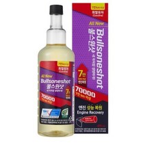 불스원 불스원샷 7만키로 연료첨가제 490ml, 4개, 가솔린/휘발유